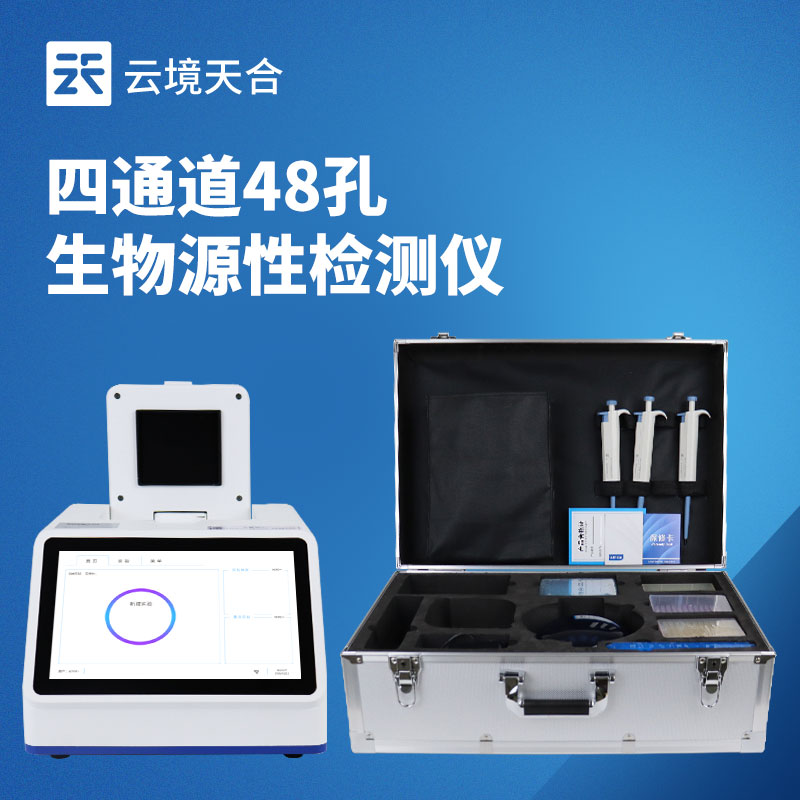 真假肉鉴定设备测评：LETOU乐投vs天蔚推荐型号对比